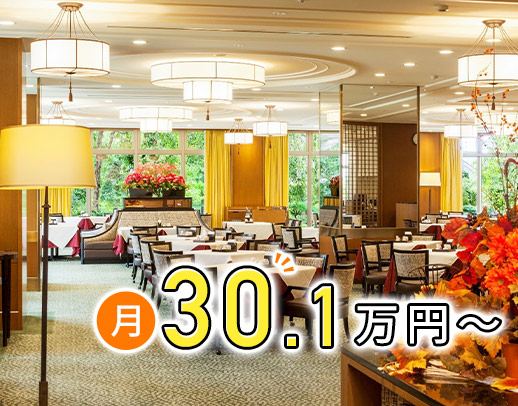 入居者様1.5：職員1★月給30.1万円～！年休120日