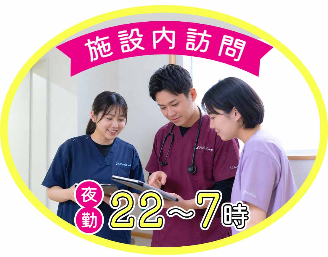 <月給28万円~+手当支給>業界トップクラスの給与水準!