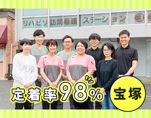直近入職者100％未経験入社！★土日休み・日勤のみ