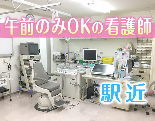 ＜なかもず駅近＞午前・午後のみOK☆時給2000円～枠有