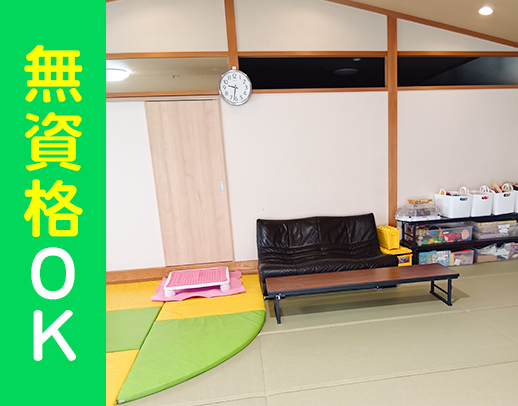 昨年4月オープン！無資格もOK☆髪型＆髪色自由