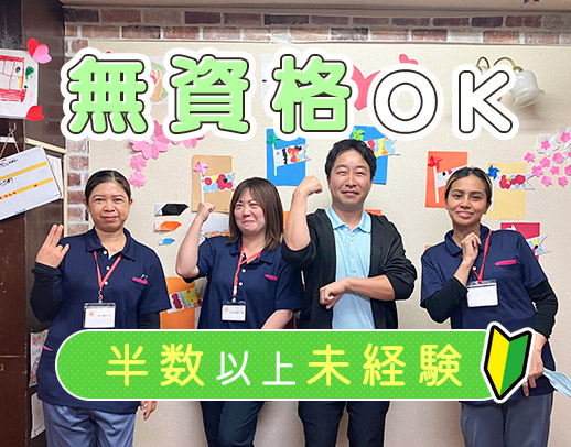 無資格でも月給23万5000円~☆髪型・髪色自由☆