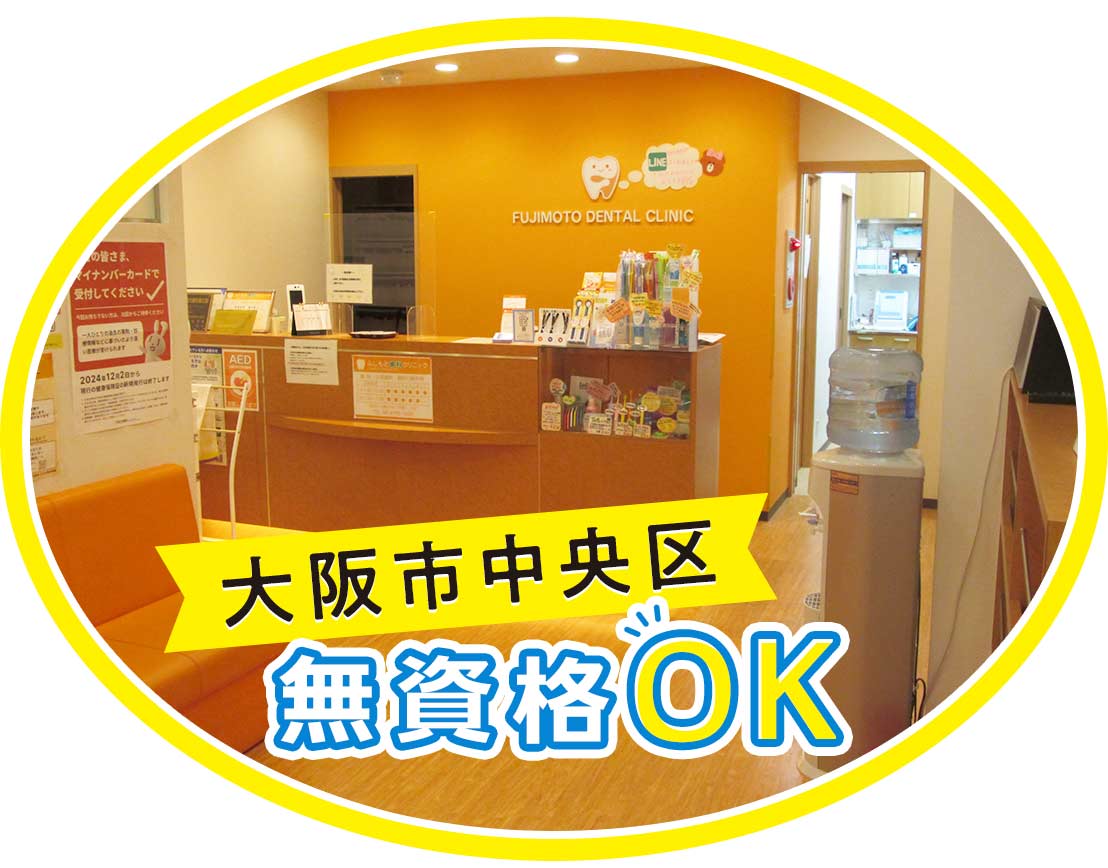 ＜19時まで＆残業ほぼナシ＞駅から徒歩3分☆完全週休2.5日！