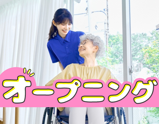 ＜2026年1月新築オープン☆＞天神橋筋6丁目駅から5分