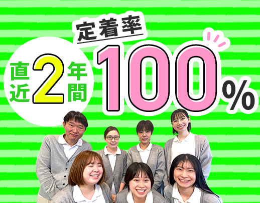 賞与年4か月☆週1時間～の登録衛生士からでもOK☆