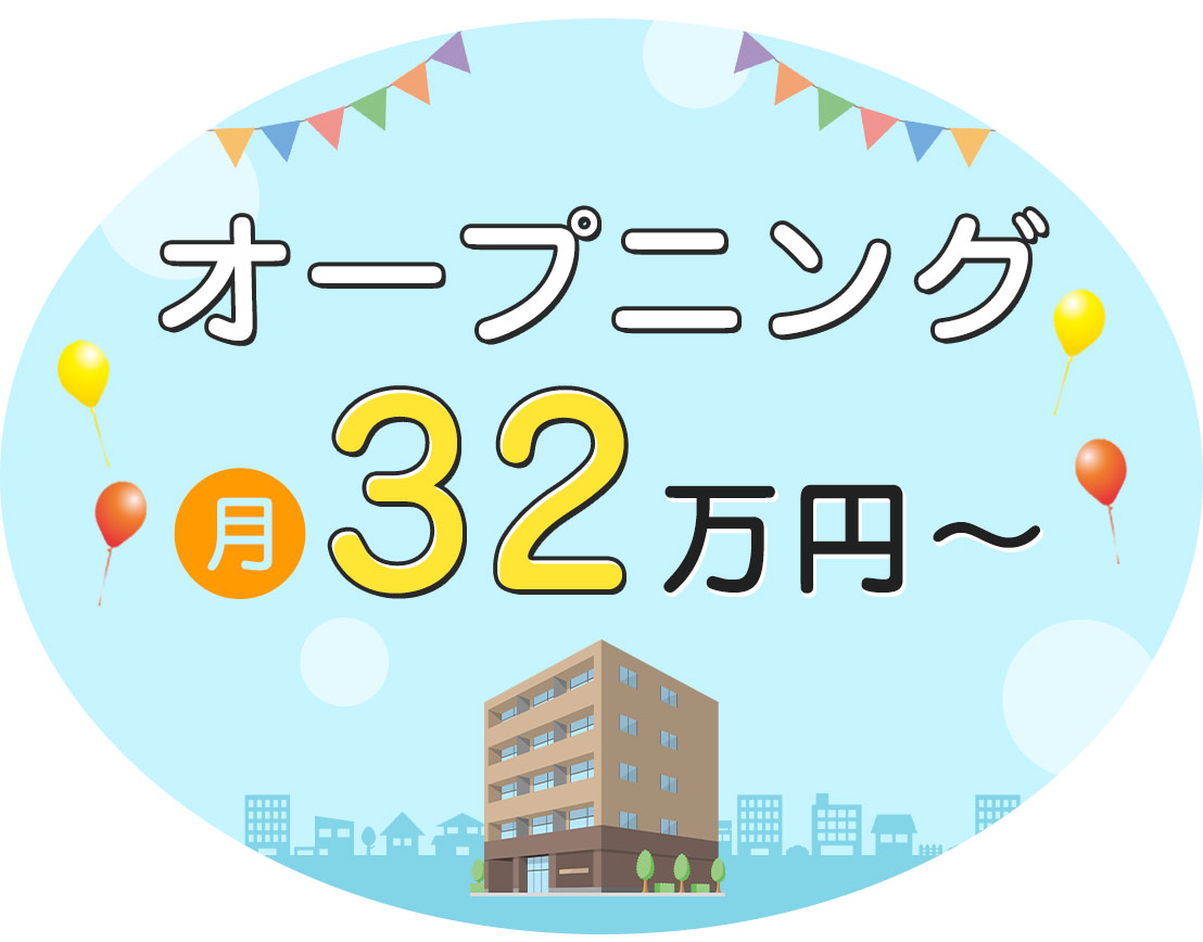 ＜オープニング＞髪色自由！ネイル・ピアスOK☆