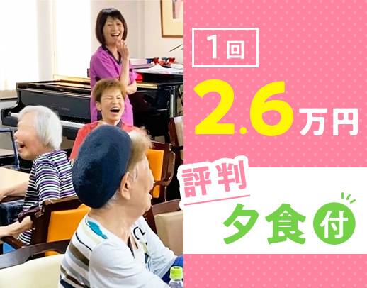 ＜夜間は基本巡回のみ＞1勤務2.6万円！毎年昇給☆