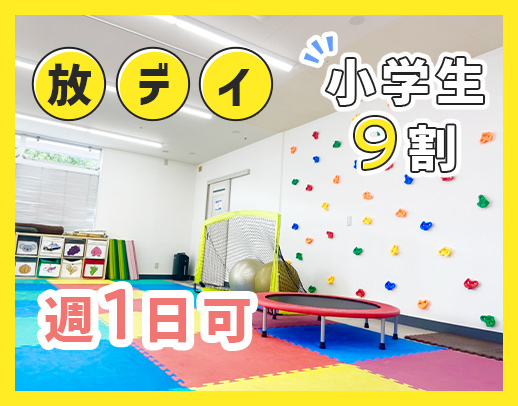 8割未経験☆[社]賞与年3回[パ]ミドル・シニアも歓迎