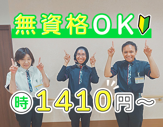 ＜無資格OK＞パートでも賞与年2回あり！年齢不問☆