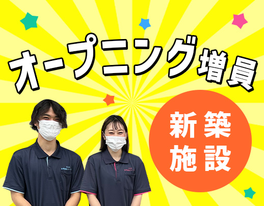 24床の小さな住宅型施設◎看護師が24時間常駐で安心！