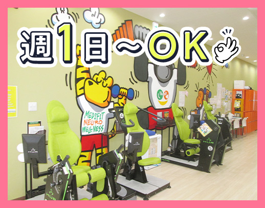 ＜1件500円以上の手当あり＞時給換算2200円も！