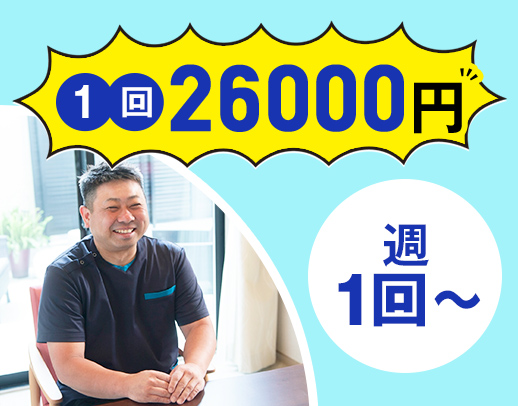 ＜週1回～！Wワークも歓迎＞髪色自由！ネイルOK☆