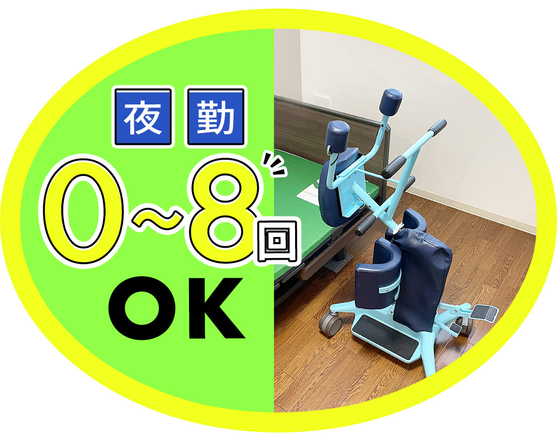 ＜定年なし＞休みは年119日以上☆入社祝い金20万円あり