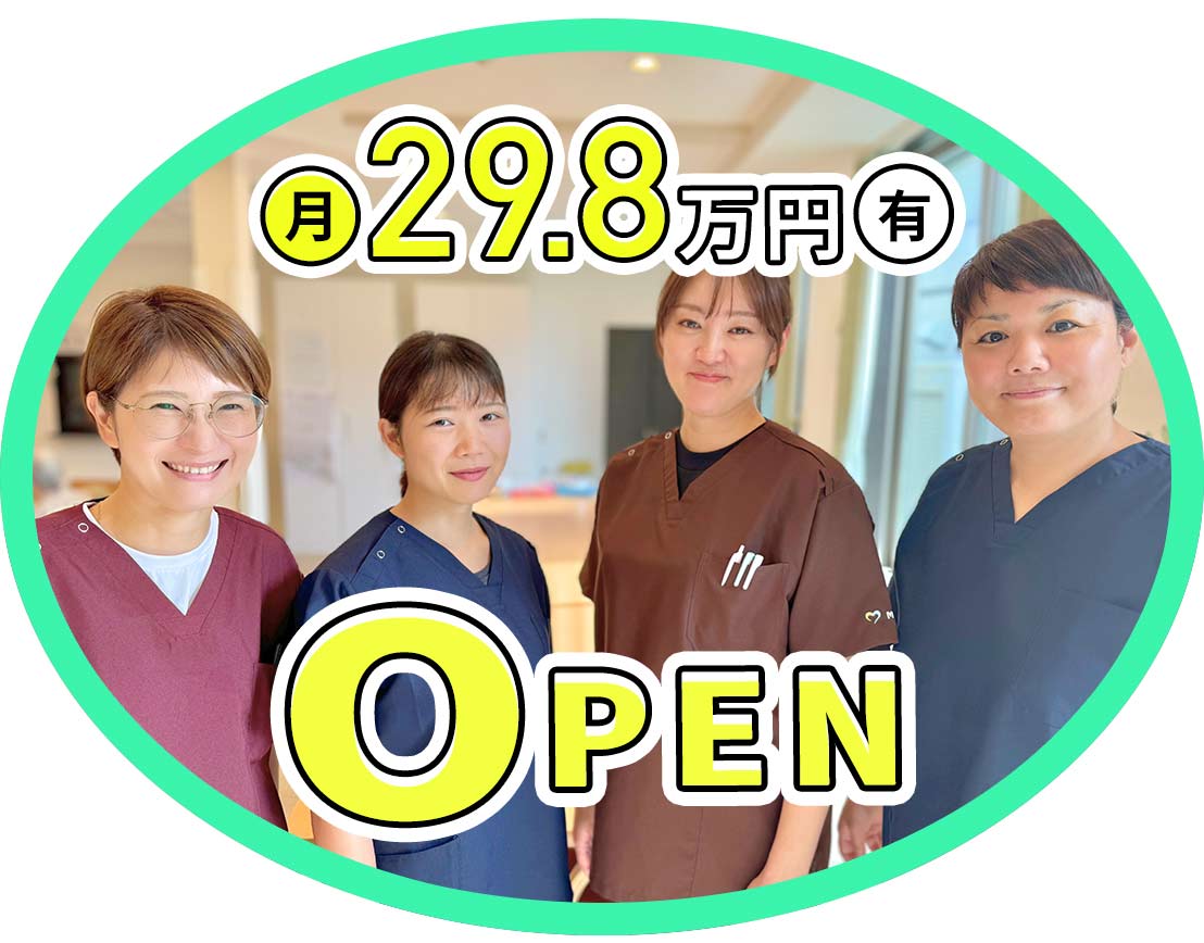 ＜オープニング！＞40名以上の大募集！夜勤は実働8時間のみ