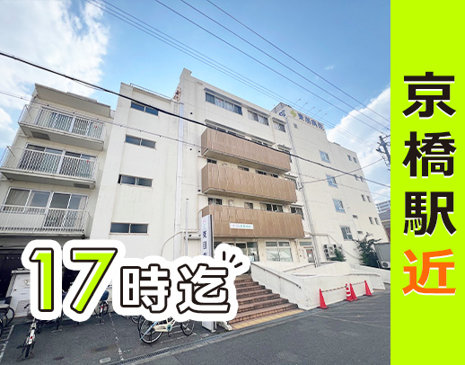 ブランクOK！落ち着いて働ける慢性期◎曜日固定など応相談