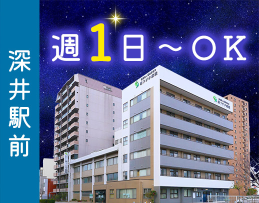 ＜回復期・療養型病院＞日給2万円～！人気の夜勤専従看護師