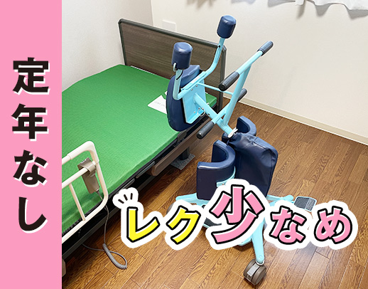 ＜定年なし！＞時間固定・時短など相談OK☆男女活躍中