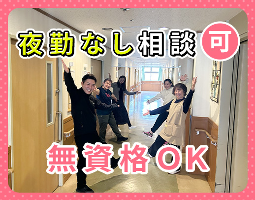 無資格OK☆週2日3時間～◎交付金＆ミニボーナスあり