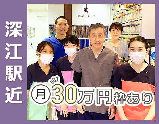 年齢不問◎完全週休2.5日★経験年数に応じて給与UP！