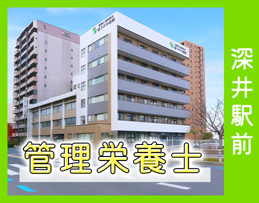 病院直接雇用の管理栄養士☆深井駅から徒歩1分！