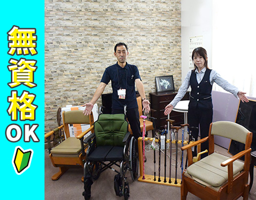 ＜月9日休み＞安定の学研グループ！未経験者も大歓迎◎