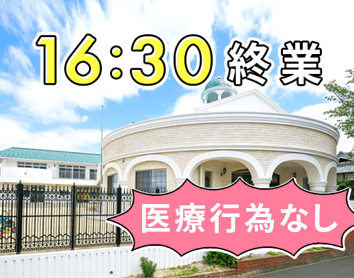 病棟からの転職やブランクOK★夏休みは最大15連休も！