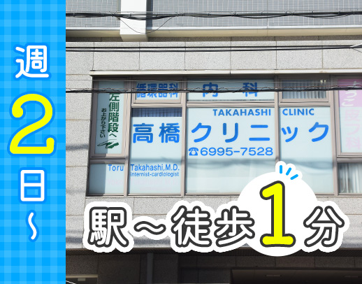 ＜守口市駅スグ＞ブランクの方もOK！み～んなパートの職場です☆