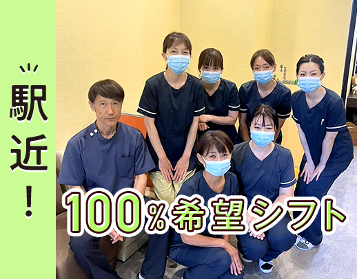 ＜貝塚駅～1分＞土日祝休み！週0日OKの登録衛生士枠有