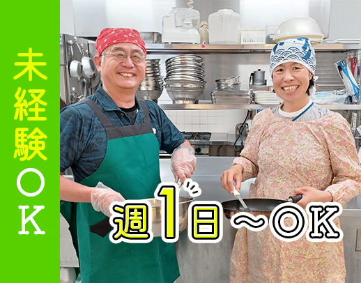 ＜67歳までの方全員面接＞未経験歓迎★