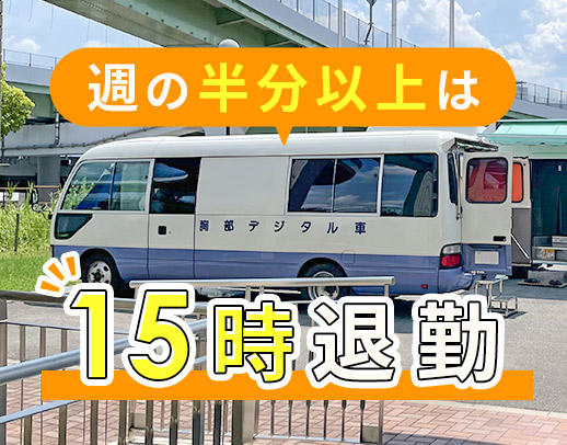 採血できればOK◎/基本15時退勤!1日実働7時間