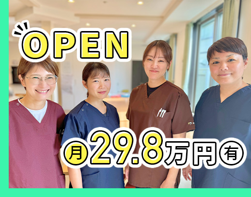＜オープニング！＞40名以上の大募集！夜勤は実働8時間のみ