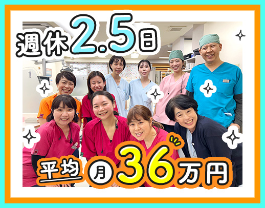 平均月収36万円以上☆メンテ専門フロア・完全個室完備☆