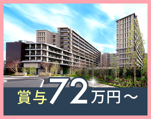 ＜高級ホテルのような施設＞新フロアOPEN！夜勤2名体制