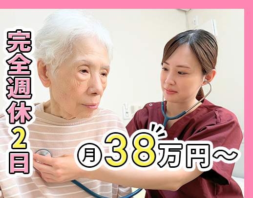 ＜オンコールなし！＞介護業務ほぼなし！施設未経験OK★完全週休2日！