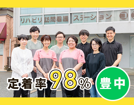＜直近入職者100％未経験入社＞★土日休み・日勤のみ