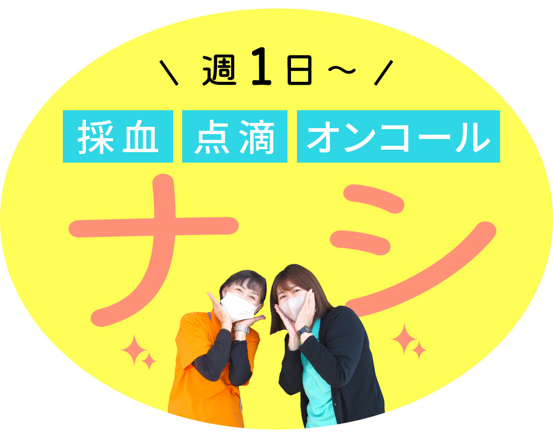 ＜施設未経験歓迎＞デイでは珍しく基本2名体制☆週1日、3時間～OK★