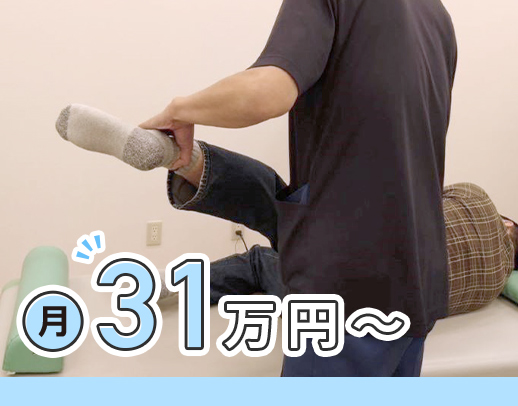 経験が活かせる訪問リハ、クリニック外来のPT