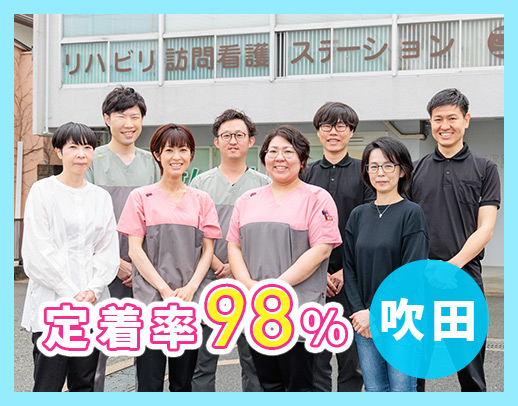 直近入職者100％未経験入社！★土日休み・日勤のみ