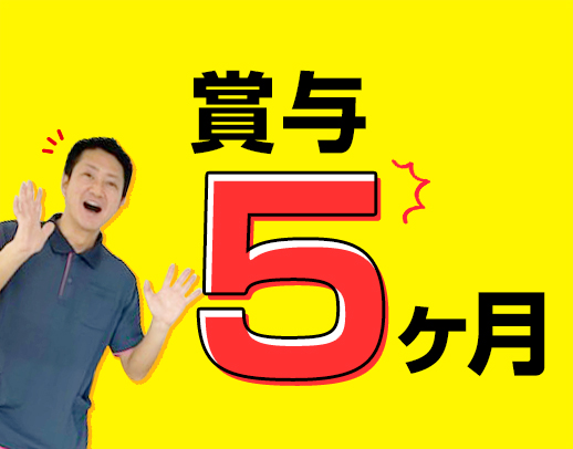 ＜相談業務未経験OK＞手当は年最大54万円☆年齢不問