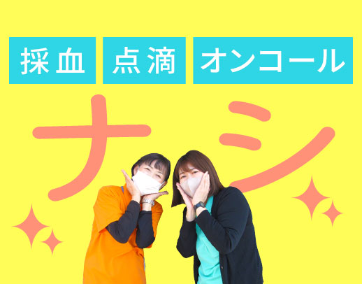＜施設未経験歓迎＞デイでは珍しく基本2名体制☆週1日、3時間～OK★