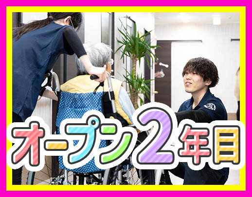 ＜夜勤回数相談OK＞完全週休2日制！夏季・冬季休暇あり☆