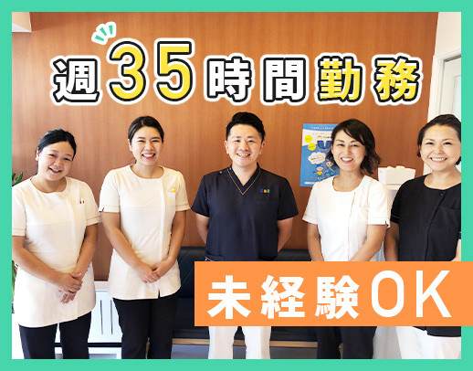 ＜週休2.5日制＞18時半終業☆産休に伴う増員募集★
