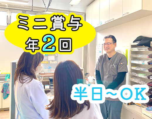 週2日～OK！ブランク復帰も歓迎！午後は時給1900円～