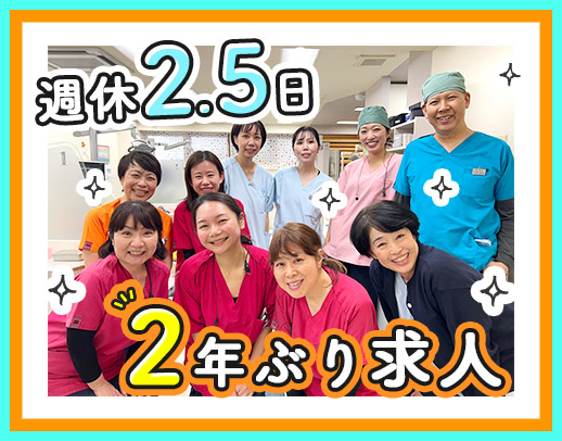 平均月収36万円以上☆住宅手当月2万円あり☆