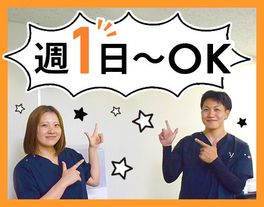 ＜第2期オープニング＞1件3000円～の採用枠も！