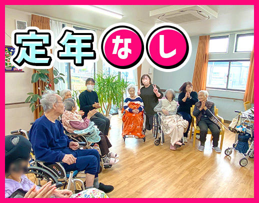 夜勤なし！月8～10日休み＆定時退社☆31床の小規模施設
