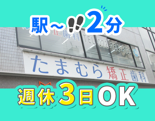 選べる週休2日or3日◎毎年昇給あり！伊丹駅から2分☆