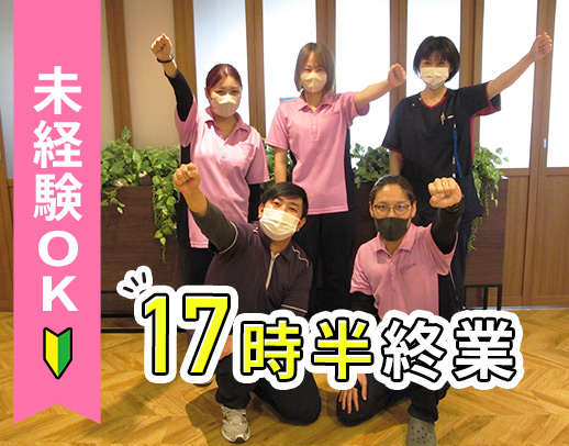 ＜現場業務なし＞17時半終業！相談業務未経験OK☆シニア・ミドルも歓迎