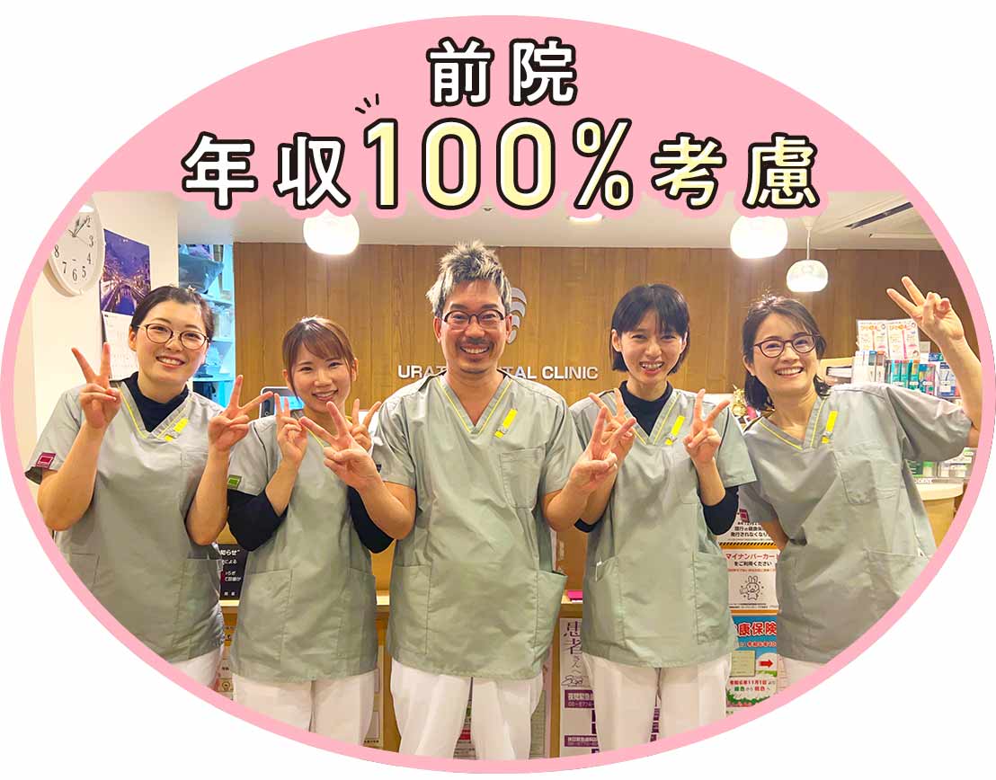 毎年8000円以上昇給◎京阪・今里線・谷町線からアクセス◎週休2.5日