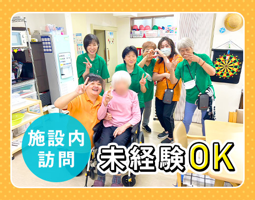 ＜訪問看護未経験も大歓迎！＞年齢不問！慣れるまで同行！